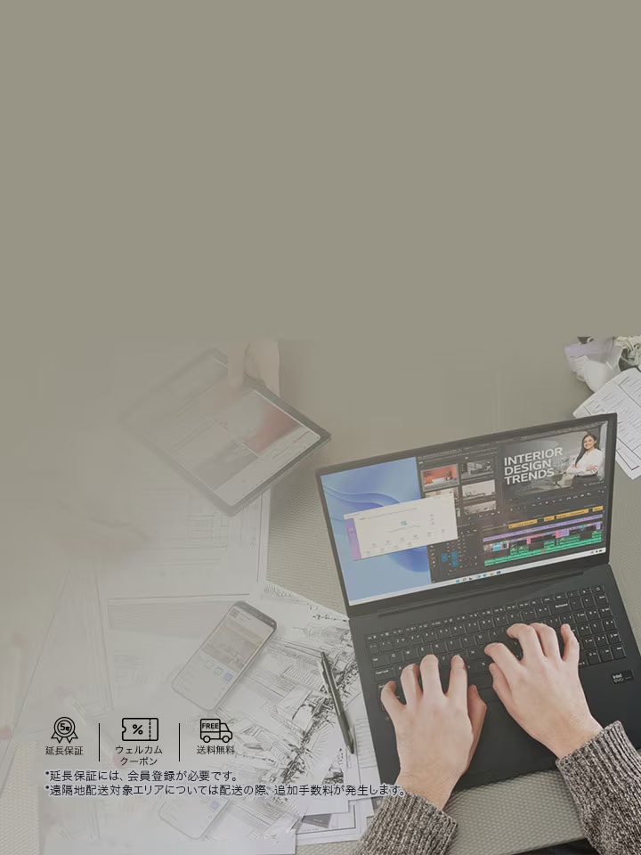 ビジネス向けモバイルPC・モニター　セール開催中！